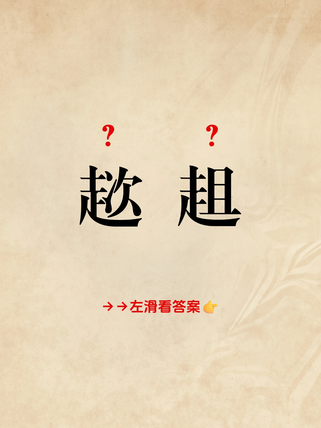 'y?q裙簿#豰?蹇:?猸豸埗晭.!刘的简单介绍