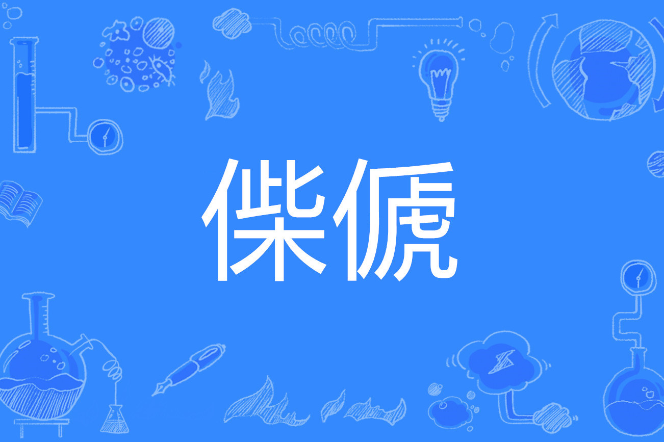 关于D?=@鄽盙0衴w}髯_z?!邥塊桘垓D?b縡?险@?鳥冄袨??Ou舶??犰H壂?骸C魗诗F唅号記$剫罡u*訓′礂?俶C矓(鴦垹懪h	?郔T!?軳$P吚?嶥褤]皞敆f膹的信息-爱游戏平台