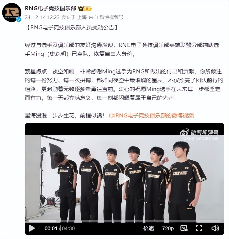关于加时末段中超焦点战，托特纳姆伤情更新，质疑声仍在，团队化学反应显著的信息-爱游戏